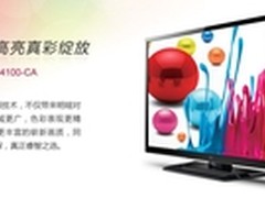 电商6月大促 四款超值平板电视推荐