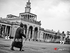 QQ空间水印相机记录阿布哈兹的噩梦之旅