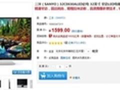 返100券！三洋32吋液晶彩电国美仅1599