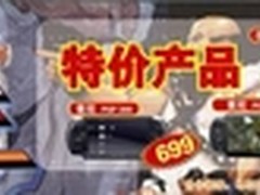 舞动指尖 百脑汇电玩巴士特惠季来袭