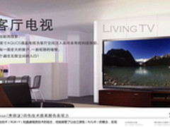 潮流直指大屏 70英寸电视成客厅新标配