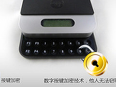 三密权威认证保证数据安全—爱国者硬盘