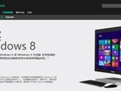 别说你不懂 Windows激活正版验证很简单