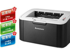 选购联想家用激光打印机三大理由