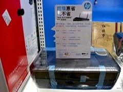 78元狂打1500页 武汉HP 2520hc促销750