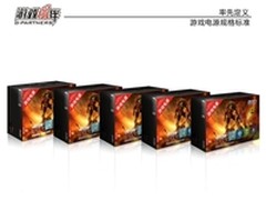 五箭齐发 游戏伙伴金牌系列电源将上市