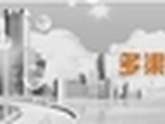 商派分销动力ERP 见证你的电商成长