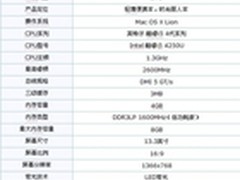 【成都】白富美本 苹果MD760CH仅6800元