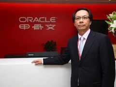 2013甲骨文全球大会 即将登陆上海 