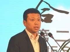 邵以丁出席第二届OTT高峰论坛