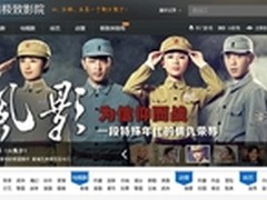 暴风极致影院上线《断奶》播放量超1亿