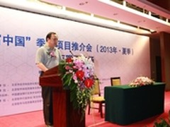 软交所系基金与京西创投共拓移动互联网