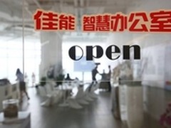 “佳能智慧办公室”亮相银河SOHO