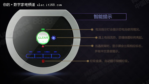 iRobot780扫地机器人评测-全新视觉语言