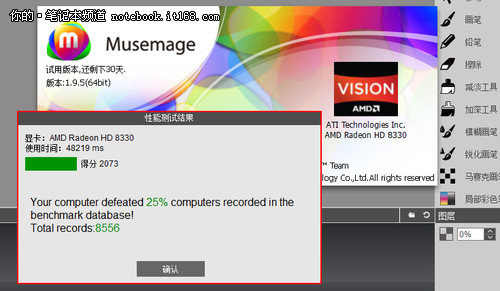 轻薄新选择 AMD四核Kabini APU本评测