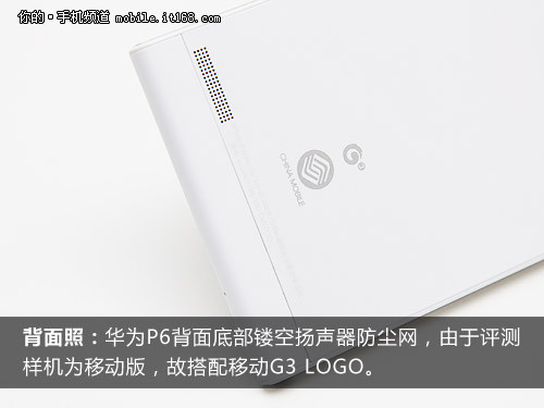 华为Ascend P6外观篇