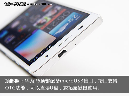 华为Ascend P6外观篇