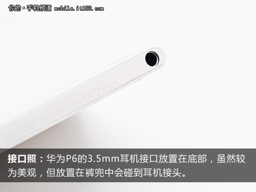 华为Ascend P6外观篇