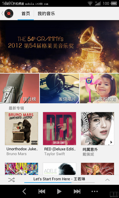 Flyme 3.0曝光 魅族MX3触屏分辨率确认