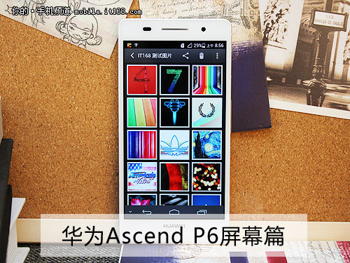 华为Ascend P6屏幕篇