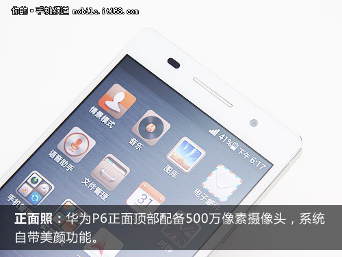 华为Ascend P6外观篇