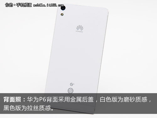 华为Ascend P6外观篇