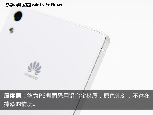 华为Ascend P6外观篇