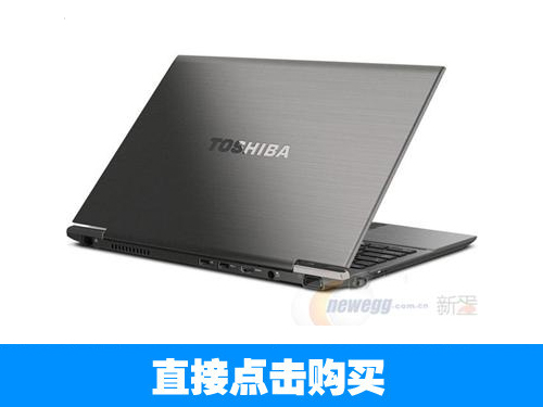 Win 8版更便宜 东芝Z830现7199元