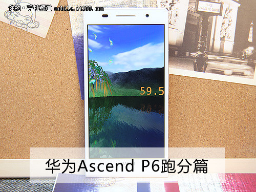 华为Ascend P6跑分篇