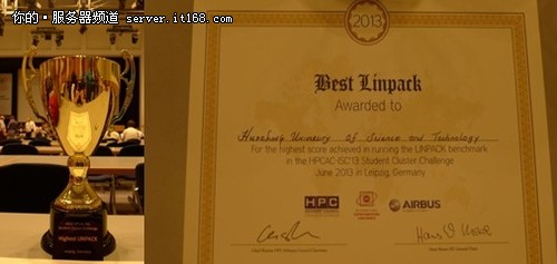 华中科技大学夺得ISC 2013 HPL冠军