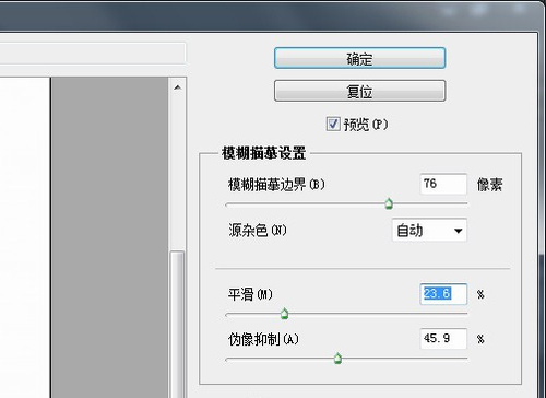 非单纯锐化 Photoshop CC防抖滤镜体验