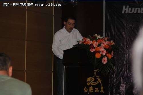 2013航嘉渠道商大会