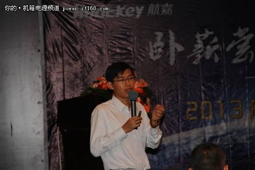 2013航嘉渠道商大会