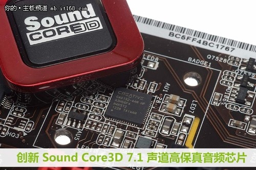 创新 SoundCore 3D