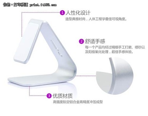 优赞SA1纳米微吸支架使用测评