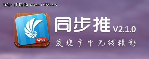 厦门最具潜力的五大移动互联网创业团队