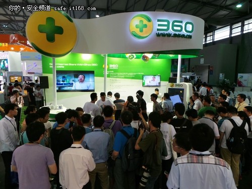 奇虎360产品亮相亚洲通讯展首现海外战略