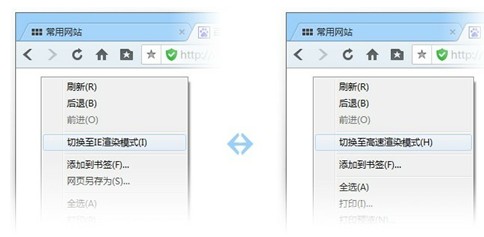 轻快新体验 QQ浏览器7.4版新增高速渲染