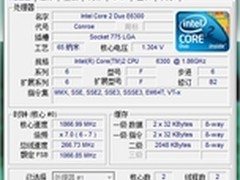 支持Haswell奔腾 CPU-Z更新至1.65版本