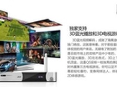 双3D领航 海美迪Q5Ⅱ双核后来居上
