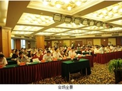Esri 智慧城市全国行成都站成功召开