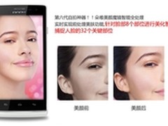 小心机大乐趣 女性手机市场朵唯当道