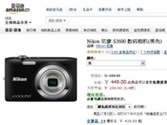 无敌性价比 尼康S2600亚马逊仅售449
