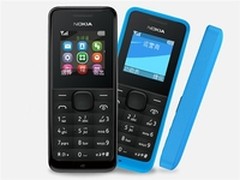超长待机老人机 Nokia神机1050仅售138