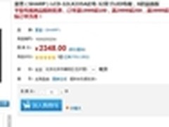 小客厅优选 夏普32LX235A国美仅2248元