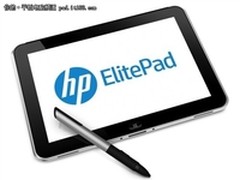 军工标准平板 惠普 ElitePad 900售6499