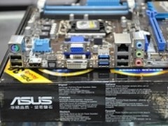 跌破千元大关 华硕主板P8Z77-V LX到货