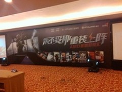 AMD暑期游戏及显卡渠道策略会圆满结束!