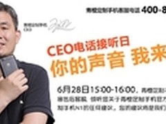 三天疯抢70万台冰箱 苏宁再创销售奇迹
