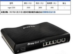 多WAN口聚合 vigor 3200防火墙售2600元